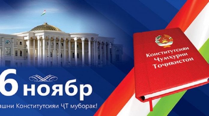 Конститутсия-шиносномаи давлат ва бахтномаи миллат