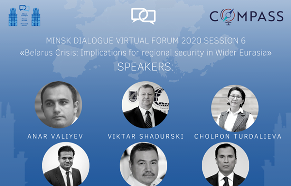 Форуми онлайнии “Муколамаи Минск” “Бӯҳрони Белоруссия: ангораҳои (контур) номуайянӣ дар амнияти минтақавӣ” 25-27 ноябри соли 2020