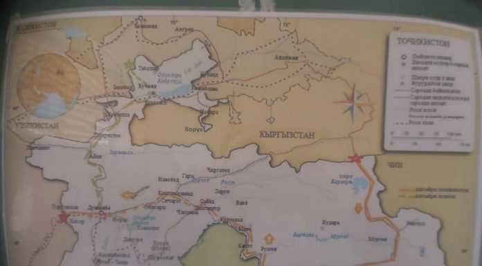 Мушкилоти сарҳадӣ дар минтақаи Ворух ва дигар нуқтаҳои сарҳадии вилояти Суғд бо вилояти Бодканди Ҷумҳурии Қирғизистон.