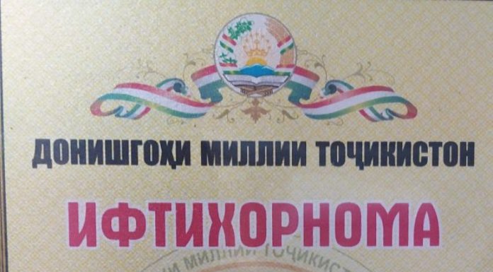 Қадрдонии донишҷуёни факултет