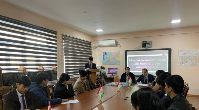 Таҷлили рӯзи забони арабӣ дар кафедраи мутолиоти Шарқ