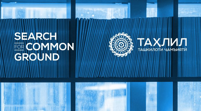 Дастурамали методӣ “Оид ба гузаронидани ташхиси диншиносӣ ва экспертизаи комплексии судии равоншиносӣ ва забоншиносӣ дар Тоҷикистон”