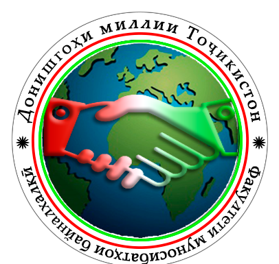 Ҳисоботи ташкилоти ибтидоии «Муносибатҳои байналхалқӣ»-и кумитаи иҷроияи ибтидоии «Дониш» дар соли 2021