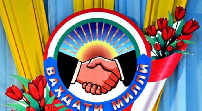 Ваҳдати милли гарави пойдории сулҳу субот ва ифротзудои дар Тоҷикистон