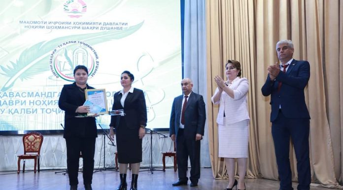 ҒОЛИБИЯТИ ДОНИШҶӮИ ФАКУЛТЕТИ МУНОСИБАТҲОИ БАЙНАЛХАЛҚӢ ДАР ОЗМУНИ ШАҲРИИ «ТУ ҚАЛБИ ТОҶИКИСТОНӢ, ДУШАНБЕ» МУБОРАК БОШАД!