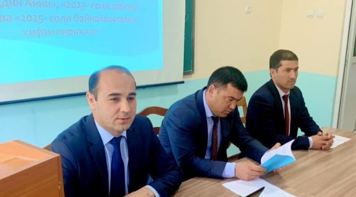 ИДОМАИ КОНФРЕНСИЯИ ИЛМИИ ФАКУЛТЕТИ МУНОСИБАТҲОИ БАЙНАЛХАЛҚӢ ДАР КАФЕДРАИ МУТОЛИОТИ ШАРҚИ ФАКУЛТЕТИ МУНОСИБАТҲОИ БАЙНАЛХАЛҚӢ