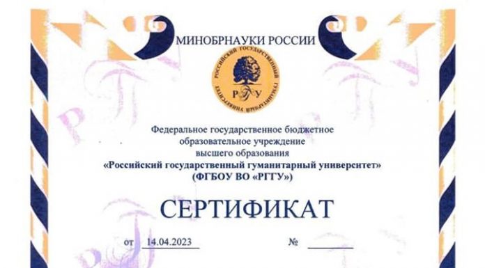 ДАСТОВАРДИ НАВБАТИИ УСТОДОНУ ДОНИШҶӮЁНИ ФАКУЛТЕТИ МУНОСИБАТҲОИ БАЙНАЛХАЛҚӢ МУБОРАК БОШАД!