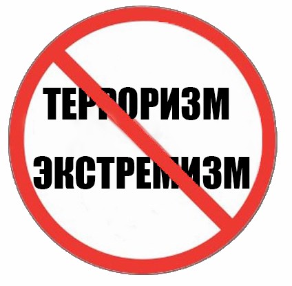 Экстремизм в современном мире проект ПРОБЛЕМЫ ЭКСТРЕМИЗМА И ТЕРРОРИЗМА ВО ВНЕШНЕПОЛИТИЧЕСКОЙ ДОКТРИНЕ РЕСПУБЛИКИ ТАДЖ