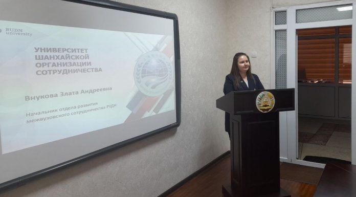 СЕМИНАРИ ИЛМӢ БО ИШТИРОКИ ҲАЙАТИ УСТОДОН АЗ ДОНИШГОҲИ ДӮСТИИ ХАЛҚҲОИ РУСИЯ БА НОМИ ПАТРИС ЛУМУМБА (РУДН)