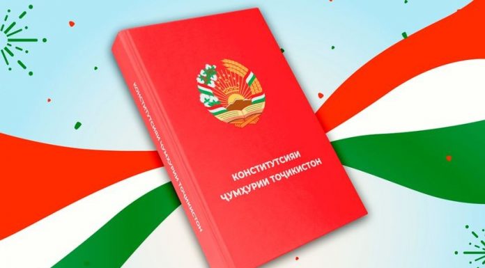 КОНСТИТУТСИЯ – ШИНОСНОМАИ МИЛЛАТ