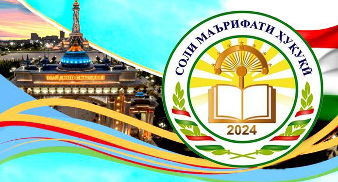 РАМЗИ ИФТИХОРОМЕЗ