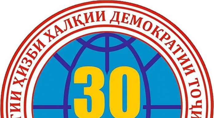 НАҚШИ ҲХДТ ДАР ГУСТАРИШИ СИЁСАТИ ХОРИҶӢ