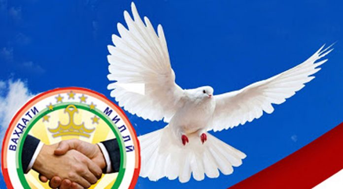 ТАҶРИБАИ ВАҲДАТИ МИЛЛИИ ТОҶИКИСТОН – НАМУНАИ ШОИСТА БАРОИ ТАНЗИМИ МУНОСИБАТҲОИ БАЙНАЛМИЛАЛӢ