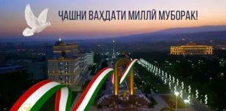 THE TAJIK PEACE EXPERIENCE AND ITS ROLE IN SOCIAL-POLITICAL COEXISTENCE PROVIDING