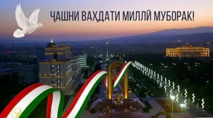 THE TAJIK PEACE EXPERIENCE AND ITS ROLE IN SOCIAL-POLITICAL COEXISTENCE PROVIDING