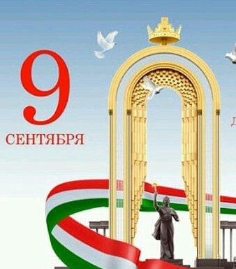 ИСТИКЛОЛ – РАМЗИ ВАТАНУ ВАТАНДОРӢ