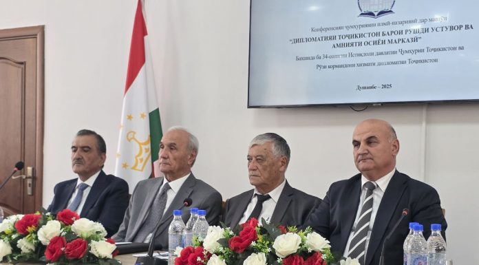 ДИПЛОМАТИЯИ ТОҶИКИСТОН БАРОИ РУШДИ УСТУВОР ВА АМНИЯТИ ОСИЁИ МАРКАЗӢ