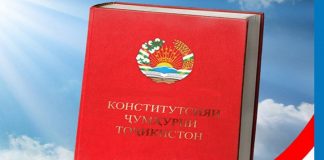 CONSTITUTION — FUNDAMENTAL LAW OF INDEPENDENT TAJIKISTAN