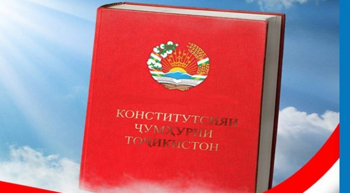 CONSTITUTION — FUNDAMENTAL LAW OF INDEPENDENT TAJIKISTAN