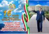 ПРЕЗИДЕНТ РЕСПУБЛИКИ ТАДЖИКИСТАН ЭМОМАЛИ РАХМОН – УНИКАЛЬНАЯ ИСТОРИЧЕСКАЯ ЛИЧНОСТЬ