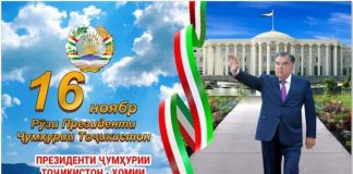 ПРЕЗИДЕНТ РЕСПУБЛИКИ ТАДЖИКИСТАН ЭМОМАЛИ РАХМОН – УНИКАЛЬНАЯ ИСТОРИЧЕСКАЯ ЛИЧНОСТЬ