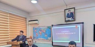 ТАТБИҚИ ҚОНУН ДАР БОРАИ ТАНЗИМИ ҶАШНУ МАРОСИМ