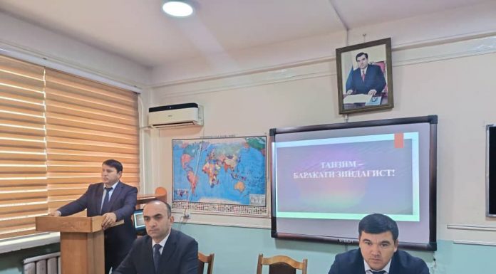 ТАТБИҚИ ҚОНУН ДАР БОРАИ ТАНЗИМИ ҶАШНУ МАРОСИМ