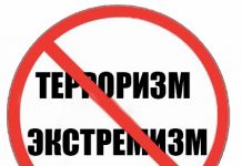 ҲАМКОРИҲОИ СУДМАНДИ ҶУМҲУРИИ ТОҶИКИСТОН ДАР САМТИ МУБОРИЗА БАР зидди ЗУҲУРОТИ НОМАТЛУБИ ЗАМОН